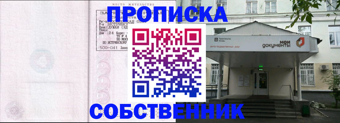 миграционный учет в Киришах