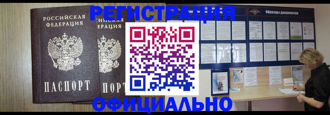 пропишу в квартире в Киришах
