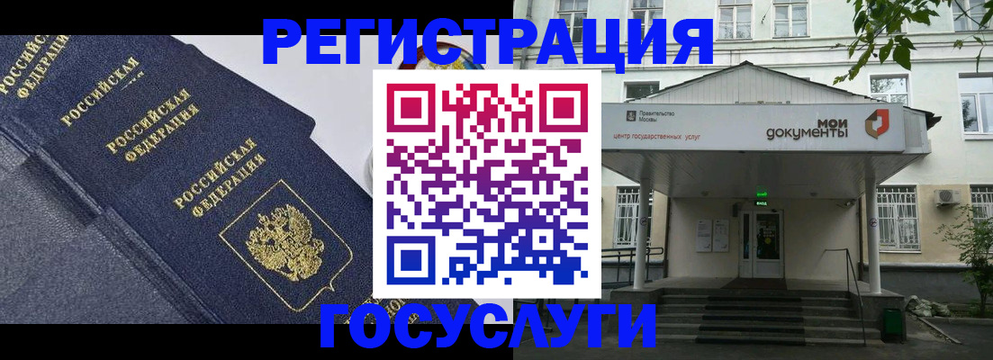 временная прописка в Киришах
